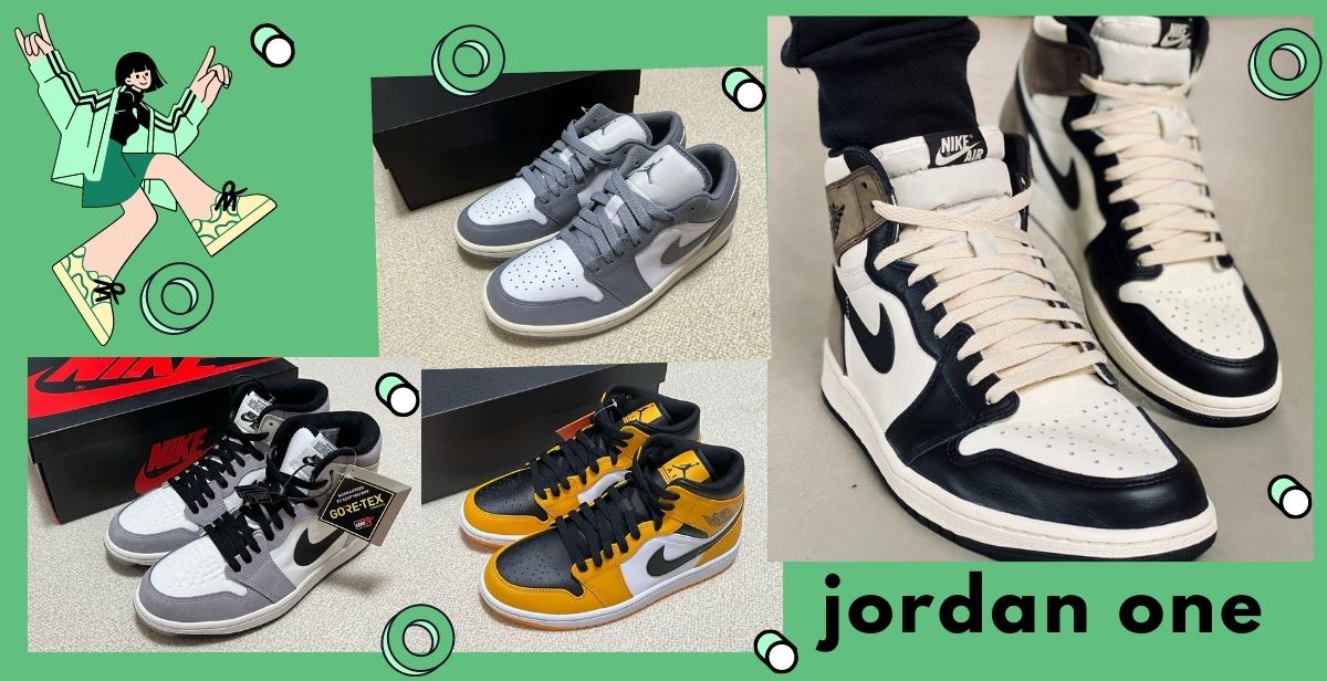sneaker cool